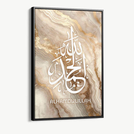 "Alhamdulillah Beige Marble"