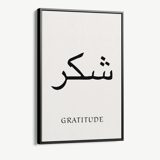 "Gratitude Shukr"