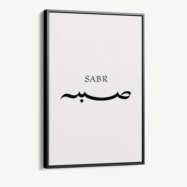 "Sabr II"