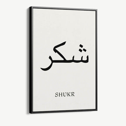 "Shukr II"
