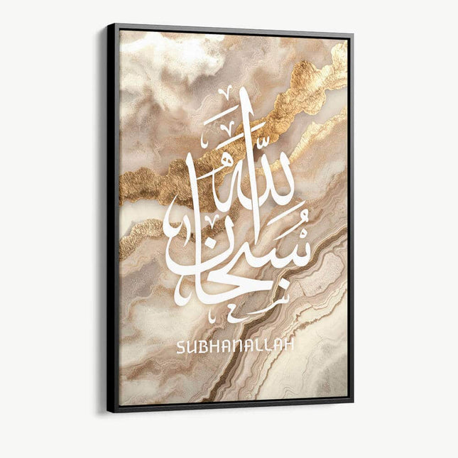 "Subhanallah Beige Marble"