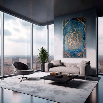 Ayatul Kursi – Glass