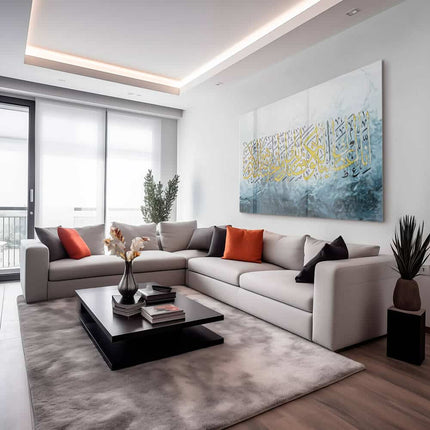 Surah Al-Kawthar – Glass