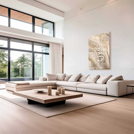 Alhamdulillah Beige Marble – Glass