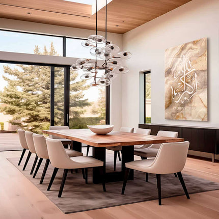 Allahu Akbar Beige Marble – Glass