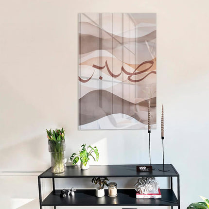 Sabr Beige – Glass