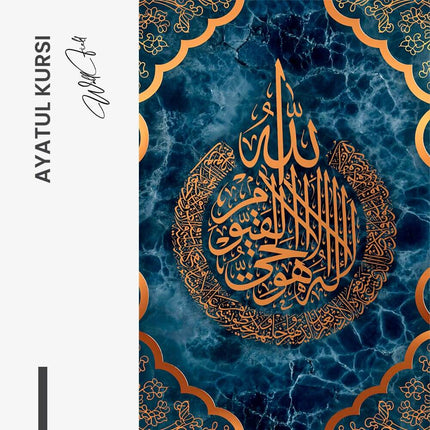 Ayatul Kursi – Glass