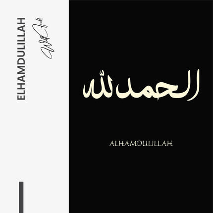 Elhamdulillah – Glass