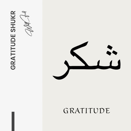 Gratitude Shukr – Glass