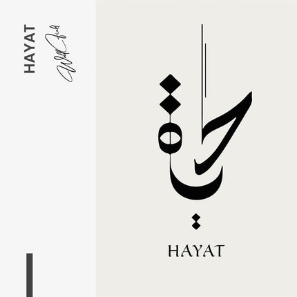 "Hayat"