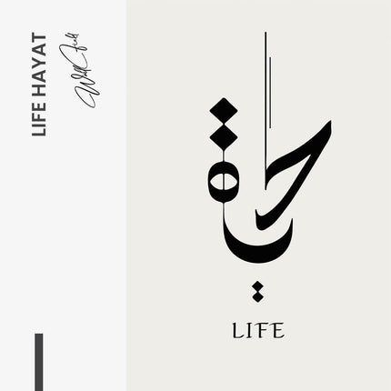 "Life Hayat"