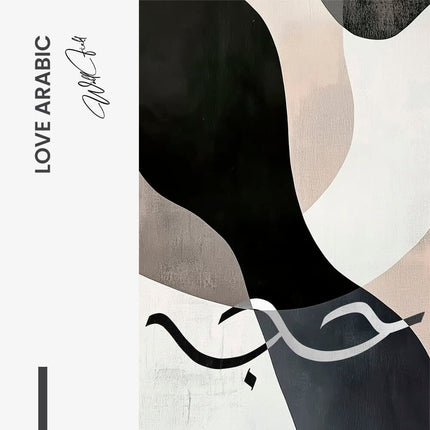 Love Arabic – Glass