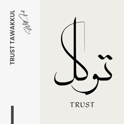 Trust Tawakkul – Glass