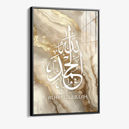 Alhamdulillah Beige Marble – Glass