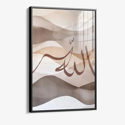 Allah Beige – Glass