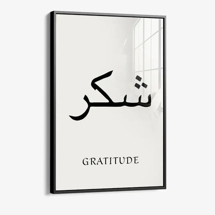 Gratitude Shukr – Glass