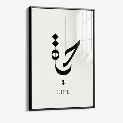 Life Hayat – Glass