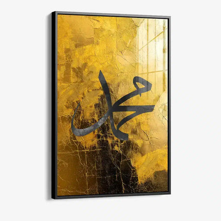 Muhammad Gold – Glass