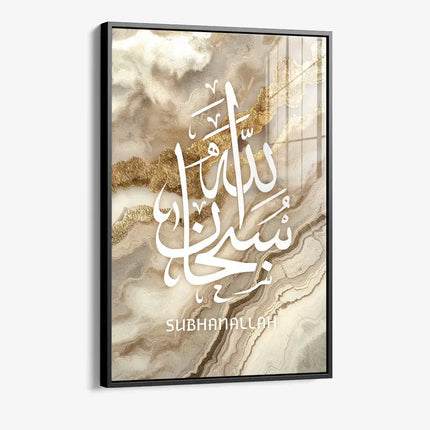 Subhanallah Beige Marble – Glass
