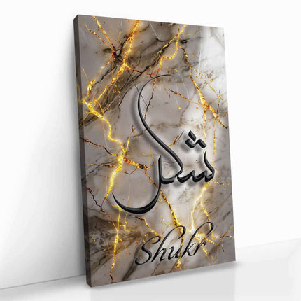 "Shukr"