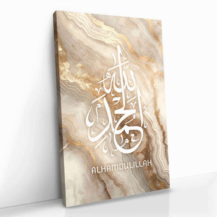 "Alhamdulillah Beige Marble"