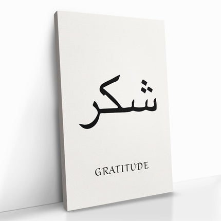 "Gratitude Shukr"