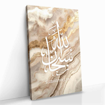 "Subhanallah Beige Marble"