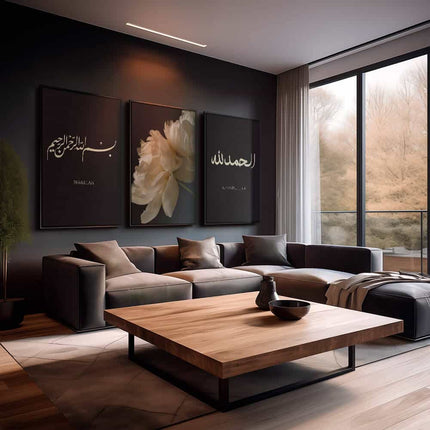 Bundle: "Bismillah & Elhamdulillah" (3x)