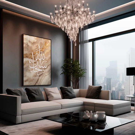 "Subhanallah Beige Marble"