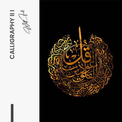 Bundle: "Calligraphy II" (3x)