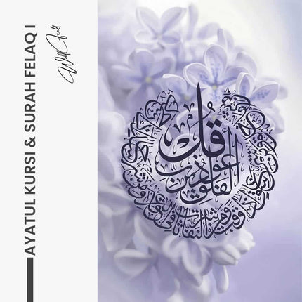Bundle: "Ayatul Kursi & Surah Felaq" (3x)
