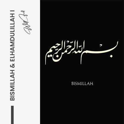 Bundle: "Bismillah & Elhamdulillah" (3x)