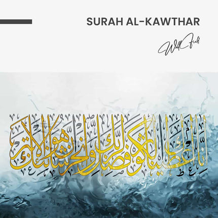"Surah Al-Kawthar"