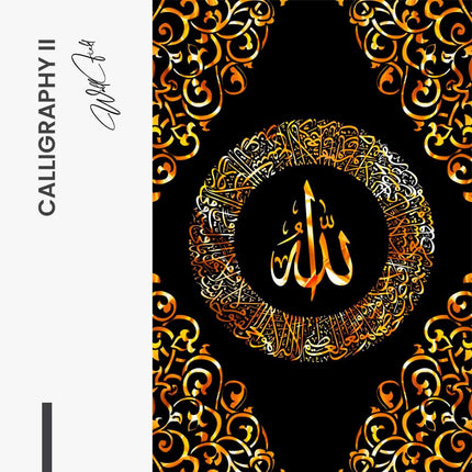 Bundle: "Calligraphy" (3x) – Glass