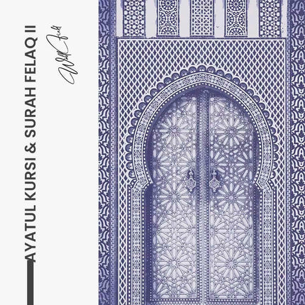 Bundle: "Ayatul Kursi & Surah Felaq" (3x) – Glass