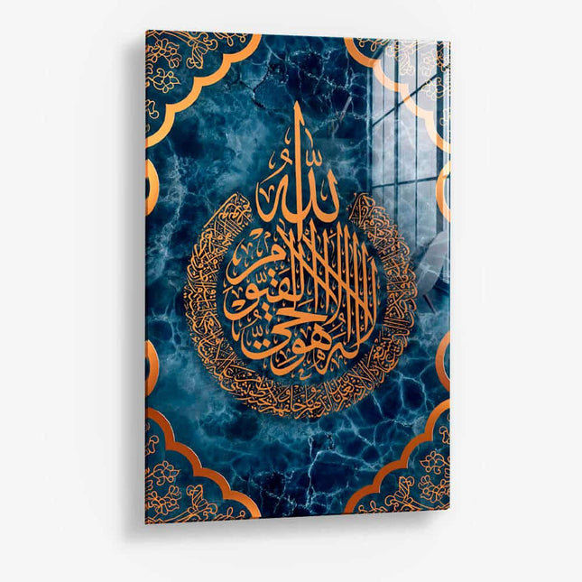 Ayatul Kursi – Glass