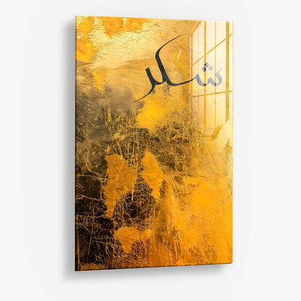 Shukr Gold – Glass