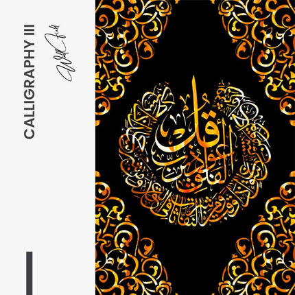Bundle: "Calligraphy" (3x) – Glass