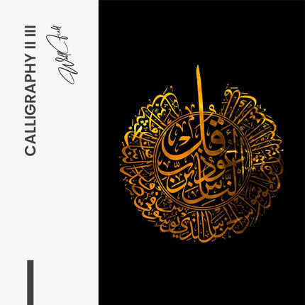 Bundle: "Calligraphy II" (3x) – Glass