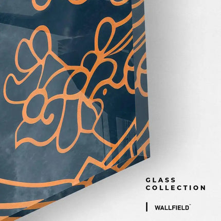 Ayatul Kursi – Glass