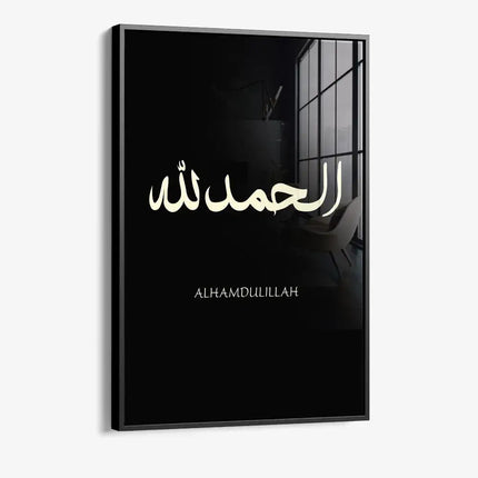 Elhamdulillah – Glass