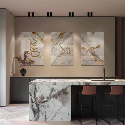 Bundle: "Sabr, Dua & Shukr II" (3x) – Glass