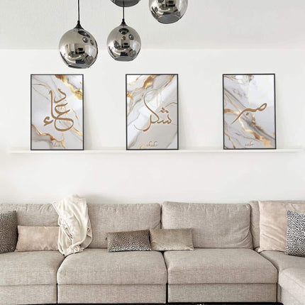 Bundle: "Sabr, Dua & Shukr II" (3x)